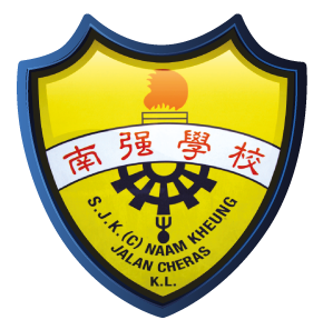 Naam Kheung Smartboard 南强精明课室